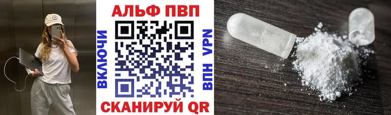 Alfa_PVP Соль  Североуральск 