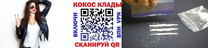 где найти   Североуральск  Cocaine 99% 