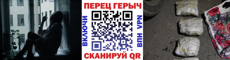 как найти закладки  блэк спрут ТОР  ГЕРОИН хмурый  Североуральск 