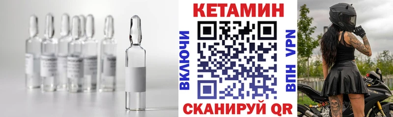 наркота hydra сайт Кетамин VHQ Североуральск