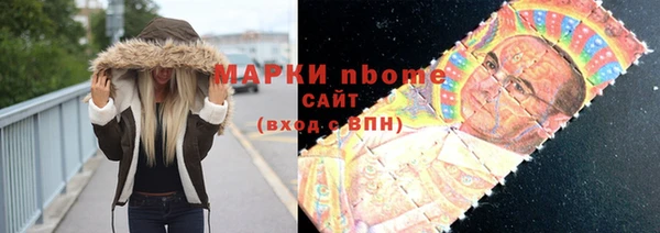 эйфоретик Алексин