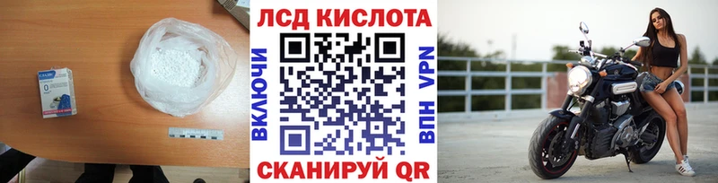 OMG зеркало купить дарк нет какой сайт Лсд 25 экстази ecstasy Североуральск