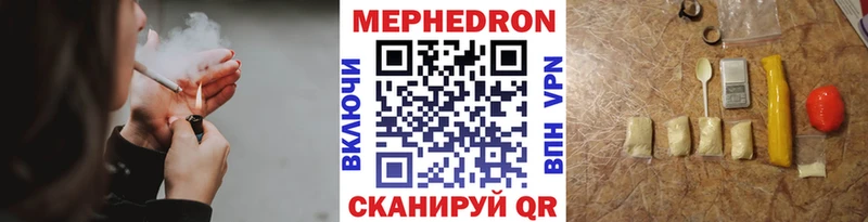 Меф 4 MMC  где купить наркоту  ссылка на мегу онион  Североуральск 