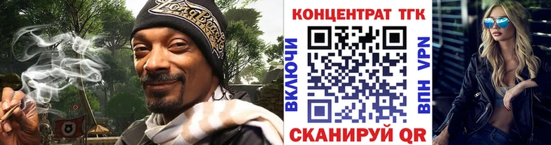 ТГК THC oil  OMG ссылка  Североуральск 